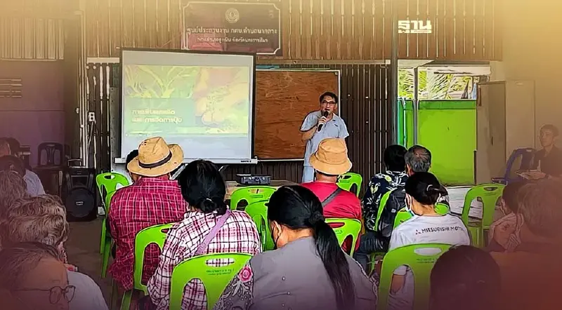 BKP ผนึกกรมวิชาการเกษตร ยกระดับเกษตรกรปลูกข้าวโพดได้มาตรฐาน GAP