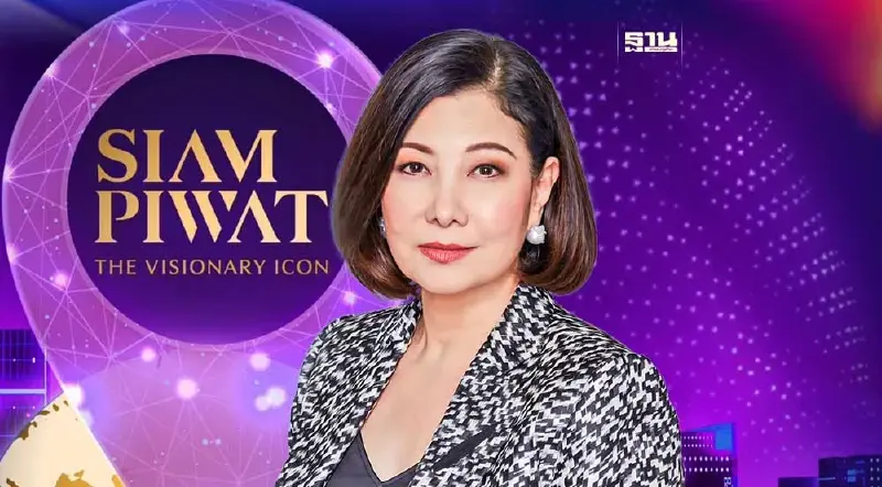 “สยามพิวรรธน์” ทำแผนยุทธศาสตร์ 5 ปี ปักหมุดบุกเอเชีย