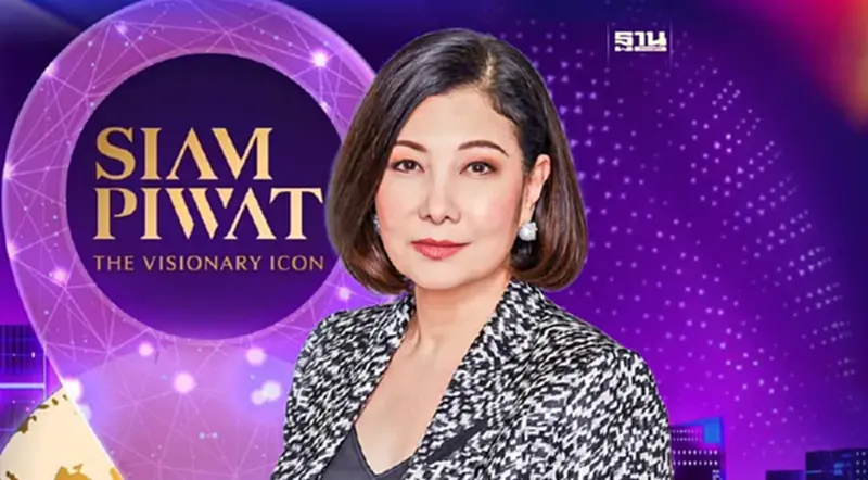 “สยามพิวรรธน์” ทำแผนยุทธศาสตร์ 5 ปี ปักหมุดบุกเอเชีย “สยามพิวรรธน์” ทำแผนยุทธศาสตร์ 5 ปี ปักหมุดบุกเอเชีย