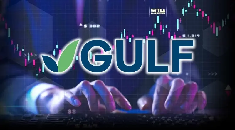 GULF เคาะดอกเบี้ยหุ้นกู้ 5 ชุด สูงสุด 4.32% ขาย 25-27 ก.ย. 66