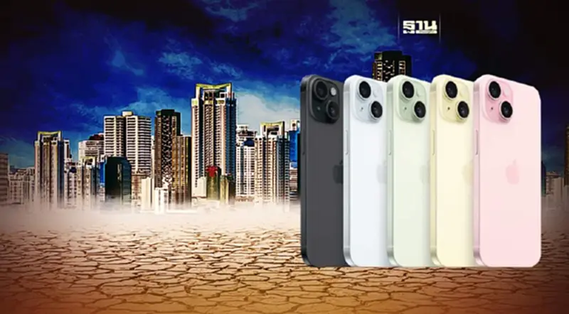 iPhone 15 : เมื่อสมาร์ทโฟนถูกตราหน้าว่าเป็นตัวร้ายทำลายโลก iPhone 15 : เมื่อสมาร์ทโฟนถูกตราหน้าว่าเป็นตัวร้ายทำลายโลก