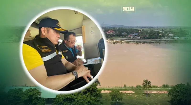 เปิดคลิป "ธรรมนัส" ขึ้นเฮลิคอปเตอร์ ตรวจเจ้าพระยารับมือฝนตกหนัก เปิดคลิป "ธรรมนัส" ขึ้นเฮลิคอปเตอร์ ตรวจเจ้าพระยารับมือฝนตกหนัก
