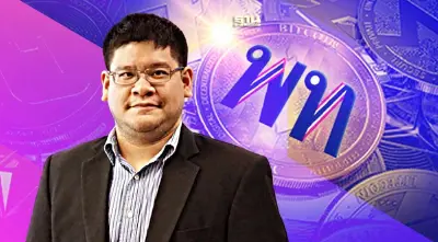 นักวิชาการ ชี้ แบงก์รัฐช่วยเงินดิจิทัลได้ แต่มีความเสี่ยงที่ต้องแลก