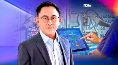 สนค. หนุนรัฐ-เอกชน รับมือเปลี่ยนแปลงความท้าทาย-โอกาสต่อเศรษฐกิจไทย