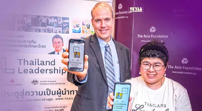 มูลนิธิเอเชียผุดThailand Leadershipดันไทยหลุดกับดักรายได้ปานกลาง มูลนิธิเอเชียผุดThailand Leadershipดันไทยหลุดกับดักรายได้ปานกลาง