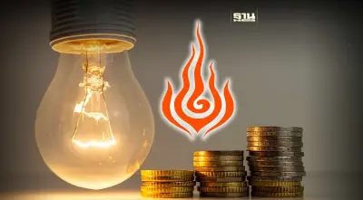 "รมว.พลังงาน"จ่อยืดหนี้กฟผ. 5 งวด"ลดค่าไฟ"เหลือ 4.10 บาท