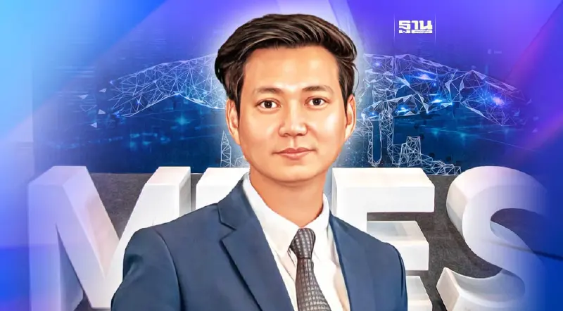 รู้จัก “สุทธิเกียรติ” หลัง  รมต.ดีอีเอส ส่งประสาน คลัง ศึกษาบล็อกเชน