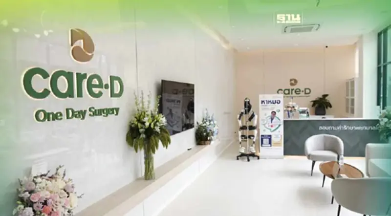 Agyhero เปิดตัว CareD Clinic ศูนย์ผ่าตัดหลอดเลือดไม่ค้างคืนรับสังคมสูงวัย Agyhero เปิดตัว CareD Clinic ศูนย์ผ่าตัดหลอดเลือดไม่ค้างคืนรับสังคมสูงวัย