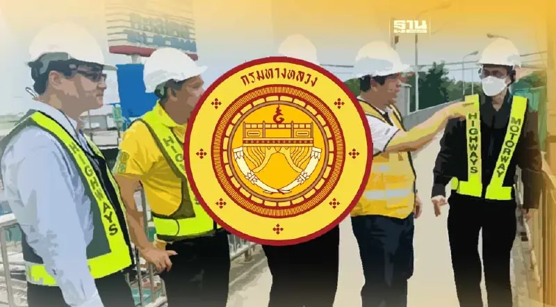 กรมทางหลวง เปิดรับสมัครสอบบรรจุเข้ารับราชการหลายอัตรา คลิกเลย