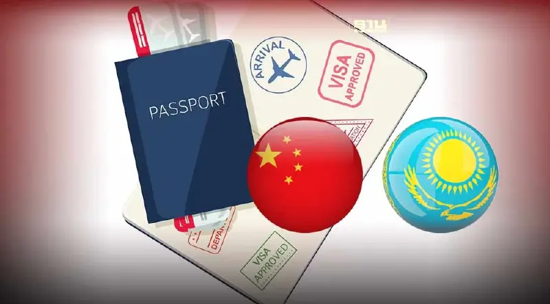 ครม.เห็นชอบ "ฟรีวีซ่า" จีน-คาซัคสถาน 5 เดือน เริ่ม 25 ก.ย.66-29ก.พ.67