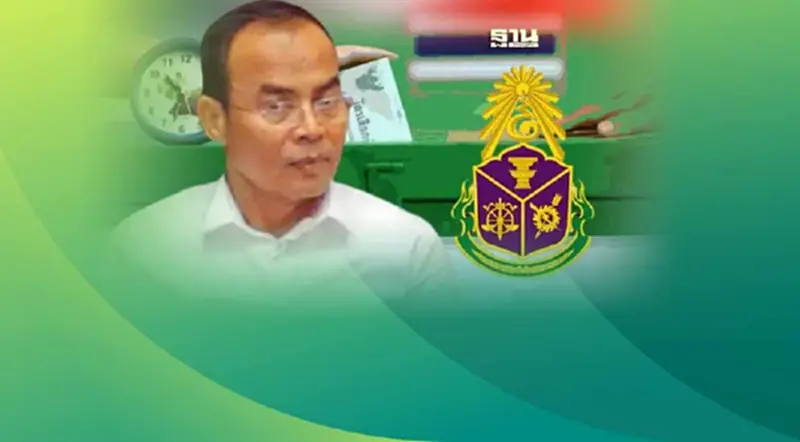 ป.ป.ช.ชี้มูล “อุทิศ ชูช่วย“ อดีตนายกอบจ.สงขลา ทุจริตจ้างทำคู่มือเลือกตั้ง ป.ป.ช.ชี้มูล “อุทิศ ชูช่วย“ อดีตนายกอบจ.สงขลา ทุจริตจ้างทำคู่มือเลือกตั้ง
