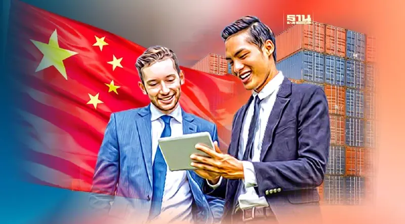 กูรูชี้ทางรอดไทย ค้าขายกับจีน สู้เศรษฐกิจขาลง-เงินฝืด