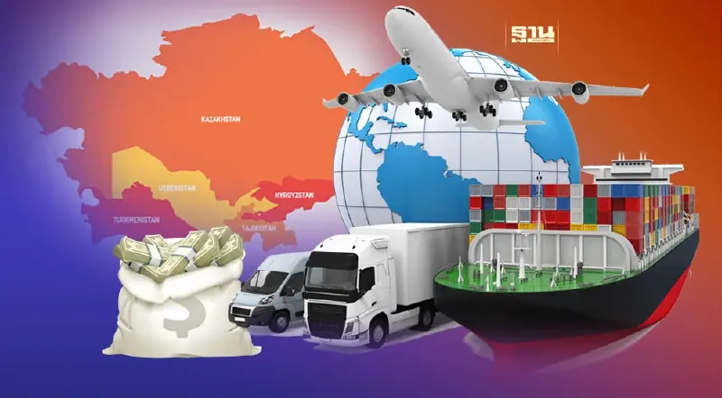 สนค. ชี้ภูมิภาคเอเชียกลาง โอกาสส่งออกใหม่ ไทยควรเข้าไปเจาะตลาดเพิ่ม