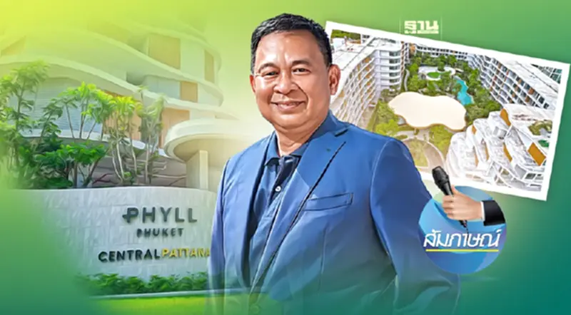 เปิดอาณาจักร“CPN” มิกซ์ยูส ภูเก็ต 2.5หมื่นล้าน เปิดอาณาจักร“CPN” มิกซ์ยูส ภูเก็ต 2.5หมื่นล้าน