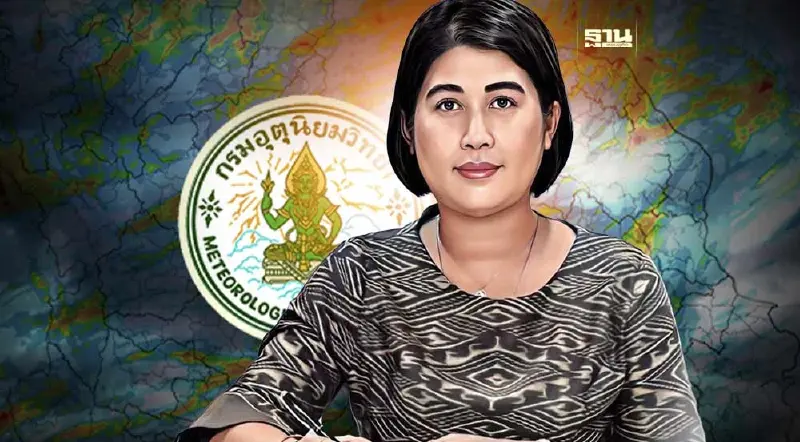 เด้งอธิบดีกรมอุตุนิยมวิทยา นั่งผู้ตรวจการ