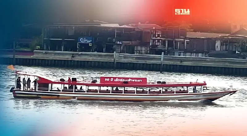 เรือด่วนเจ้าพระยา แจ้งเผื่อเวลาเดินทาง เดินเรือช้าลง ป้องกันบ้านริมน้ำ