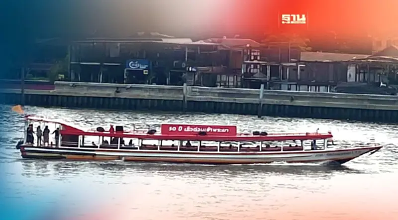 เรือด่วนเจ้าพระยา แจ้งเผื่อเวลาเดินทาง เดินเรือช้าลง ป้องกันบ้านริมน้ำ เรือด่วนเจ้าพระยา แจ้งเผื่อเวลาเดินทาง เดินเรือช้าลง ป้องกันบ้านริมน้ำ