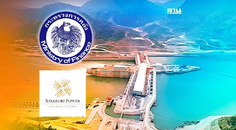 คลังอนุมัติ “ไซยะบุรี พาวเวอร์” ออกบาทบอนด์ ภายใน 31 พ.ค.67