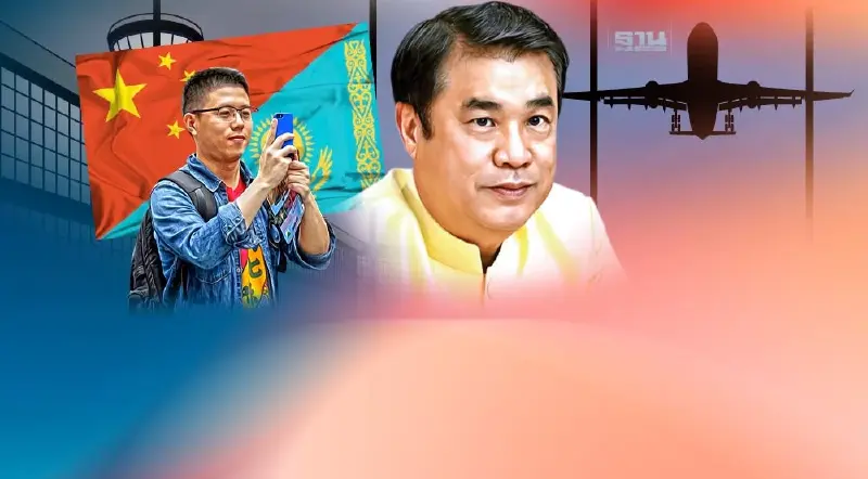 “สุริยะ” สแกนความพร้อมสนามบิน ดันวีซ่าฟรี  รับนักท่องเที่ยวจีน-คาซัคสถาน