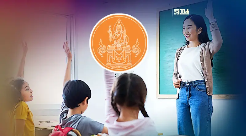 คุรุสภา เปิดแผนการสอบ-ประเมินสมรรถนะวิชาชีพครู ปี 66และ 67 จำนวน 24 รอบที่นี่