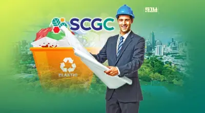 SCGC รุกหนัก นวัตกรรมพลาสติกสีเขียว ดันสู่เป้า Net Zero