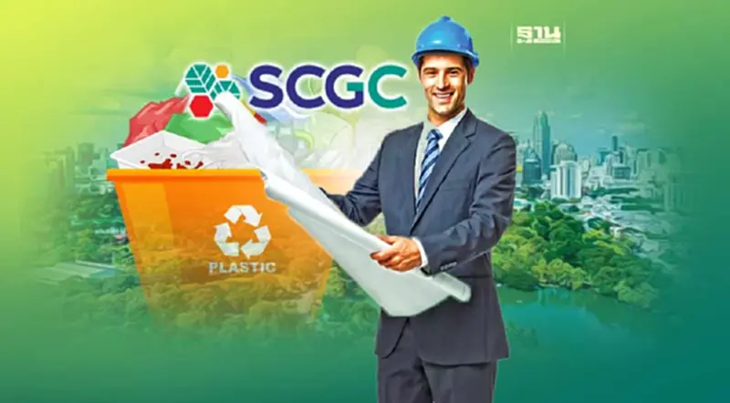 SCGC รุกหนัก นวัตกรรมพลาสติกสีเขียว ดันสู่เป้า Net Zero SCGC รุกหนัก นวัตกรรมพลาสติกสีเขียว ดันสู่เป้า Net Zero