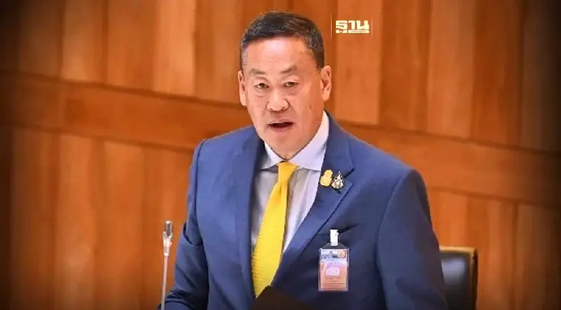 "เศรษฐา" แถลงนโยบายรัฐบาล สัญญาเดินหน้า เงินดิจิทัล – แก้รัฐธรรมนูญ