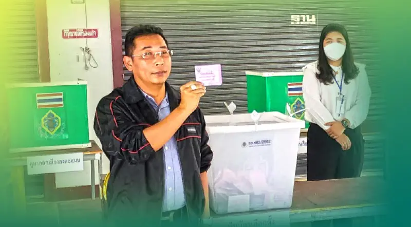 ผู้ว่าฯระยอง มั่นใจ เลือกตั้งซ่อมครั้งนี้ไร้ปัญหา