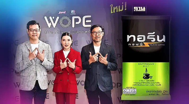 "เซ็ปเป้" ปลุกตลาดกาแฟ 1.9 หมื่นล้านเปิดตัวกาแฟชูกำลัง “ทอรีน”