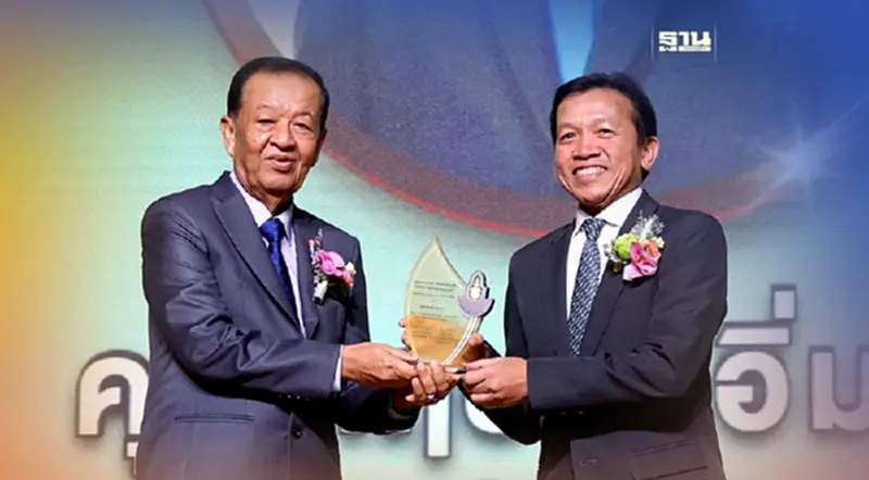 CEO IRPC รับรางวัลประกาศเกียรติคุณศิษย์เก่าดีเด่น สถาบันพระปกเกล้าประจำปี 2566 CEO IRPC รับรางวัลประกาศเกียรติคุณศิษย์เก่าดีเด่น สถาบันพระปกเกล้าประจำปี 2566