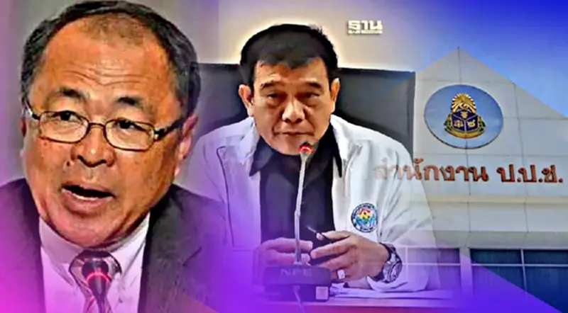 ป.ป.ช.เชือด 2 อดีตผู้ว่าฯ มุกดาหาร-อุบลราชธานี คดีทุจริตจัดซื้อยาฆ่าแมลง ป.ป.ช.เชือด 2 อดีตผู้ว่าฯ มุกดาหาร-อุบลราชธานี คดีทุจริตจัดซื้อยาฆ่าแมลง