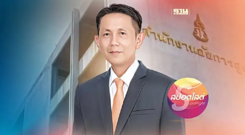 พลิกปูม"อำนาจ เจตน์เจริญรักษ์" ว่าที่อัยการสูงสุด คนที่18 พลิกปูม"อำนาจ เจตน์เจริญรักษ์" ว่าที่อัยการสูงสุด คนที่18
