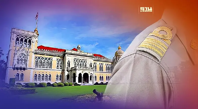 สรุปมติครม. 18 กันยายน 2566 แต่งตั้งข้าราชการการเมือง ทุกตำแหน่ง