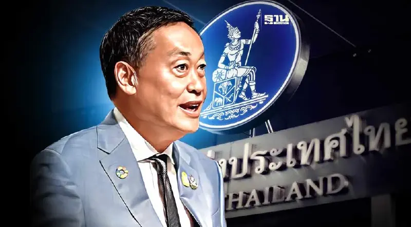 “เศรษฐา” ยันไม่เคยคิดปลดฟ้าผ่า "เศรษฐพุฒิ" ผู้ว่าฯแบงค์ชาติ