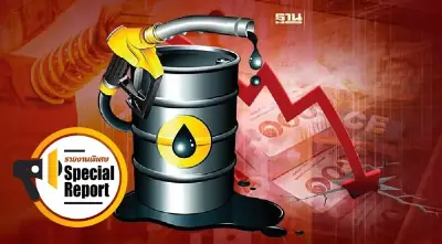 ลดราคาน้ำมันทันที ภาษีสรรพสามิตคือคำตอบ