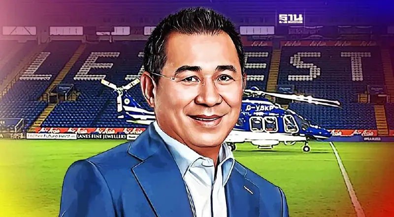 เปิดแถลงการณ์สาเหตุ “เจ้าสัววิชัย” เฮลิคอปเตอร์ตกที่เลสเตอร์ซิตี้