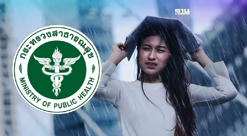 3 โรคติดเชื้อทางเดินหายใจระบาดหน้าฝน "สาธารณสุข" แนะวิธีป้องกัน