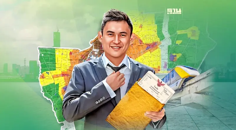 คอนโดเฮ  ผังเมืองกทม.ใหม่ พลิกโฉมเมือง เพิ่มพื้นที่สีส้มแนวรถไฟฟ้าสายใหม่