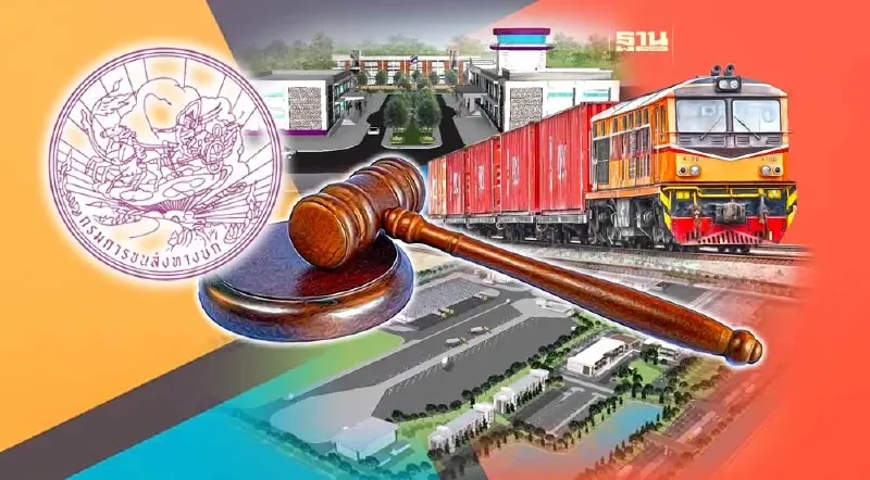 “กรมขนส่งทางบก” วุ่น ปั้น 2 ศูนย์ขนส่งสุราษฎร์ธานี-มุกดาหาร เชื่อมระบบราง