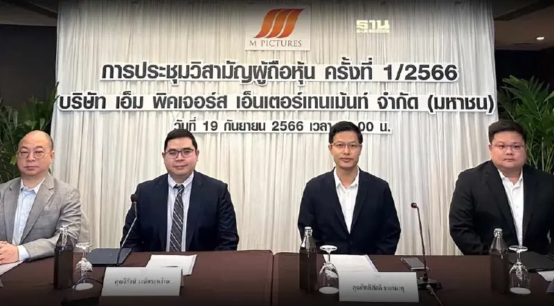 MPIC เปลี่ยนชื่อเป็น "ซาเล็คต้า"ยกชั้นสู่ธุรกิจเอ็นเตอร์เทนเม้นท์แนวใหม่ MPIC เปลี่ยนชื่อเป็น "ซาเล็คต้า"ยกชั้นสู่ธุรกิจเอ็นเตอร์เทนเม้นท์แนวใหม่