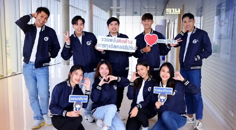 ซีพี ออลล์ เดินหน้าโครงการ Mister & Miss Good Governance #3 ชู “DNA ความดี 24 ชั่วโมง” สร้างผู้นำรุ่นใหม่หัวใจธรรมาภิบาล ซีพี ออลล์ เดินหน้าโครงการ Mister & Miss Good Governance #3 ชู “DNA ความดี 24 ชั่วโมง” สร้างผู้นำรุ่นใหม่หัวใจธรรมาภิบาล
