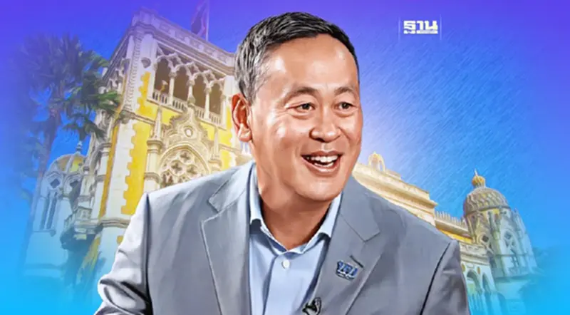 “เศรษฐา” นำ ครม.เข้าเฝ้าถวายสัตย์ฯ 5 ก.ย.นี้ “เศรษฐา” นำ ครม.เข้าเฝ้าถวายสัตย์ฯ 5 ก.ย.นี้