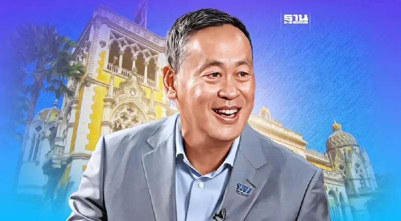 “เศรษฐา” นำ ครม.เข้าเฝ้าถวายสัตย์ฯ 5 ก.ย.นี้