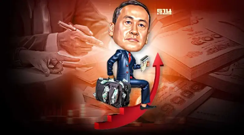 คนไทยอ่วมหนี้ท่วมหัว รับนโยบายประชานิยม “รัฐบาลเศรษฐา” คนไทยอ่วมหนี้ท่วมหัว รับนโยบายประชานิยม “รัฐบาลเศรษฐา”