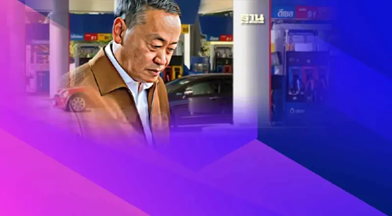 ลดราคาพลังงาน ทำได้ทันที ลดราคาพลังงาน ทำได้ทันที