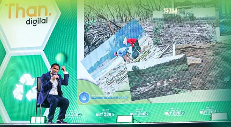 “ทีมเวิร์ค คอนซัลแตนท์” ฟื้นป่าชายเลน ปูทางประเทศไทยสู่ Net Zero “ทีมเวิร์ค คอนซัลแตนท์” ฟื้นป่าชายเลน ปูทางประเทศไทยสู่ Net Zero