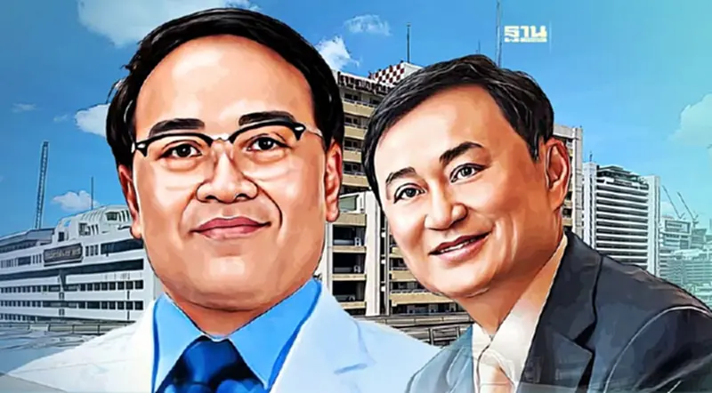 แพทย์ใหญ่ รพ.ตำรวจ ยัน"ทักษิณ"ผ่าตัดจริง ชี้อาการปลอดภัย แพทย์ใหญ่ รพ.ตำรวจ ยัน"ทักษิณ"ผ่าตัดจริง ชี้อาการปลอดภัย