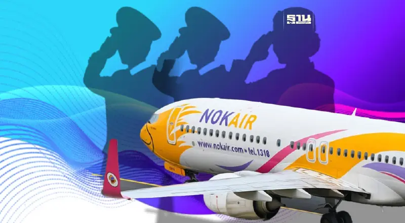 "นกแอร์"เปิดรับสมัครนักบินหลายตำแหน่ง 16-30 ก.ย.นี้