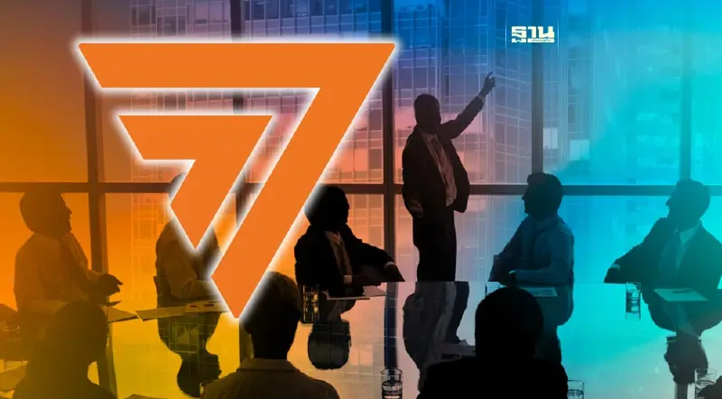 เปิดรายชื่อกรรมการบริหาร พรรคก้าวไกล ชุดใหม่ “ชัยธวัช” นั่งหัวหน้าพรรค