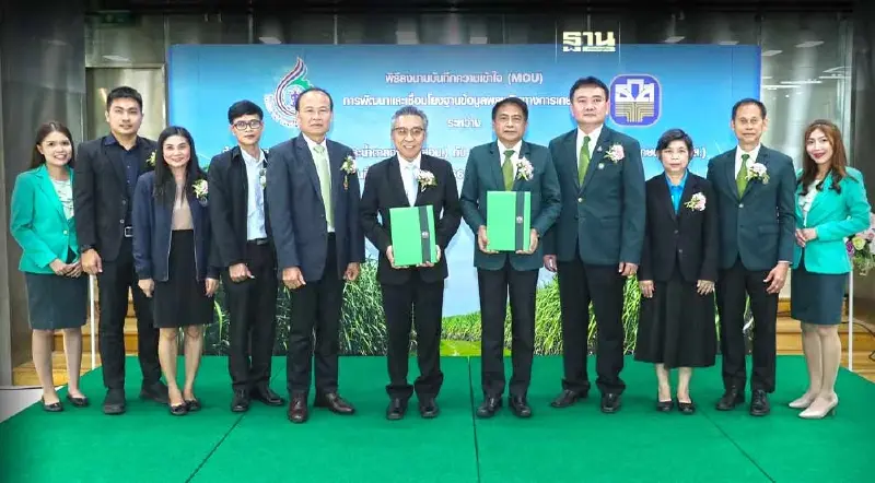 ธ.ก.ส. เชื่อมฐานข้อมูล สอน. เติมทุนผู้ปลูกอ้อย 3.5 หมื่นล้าน